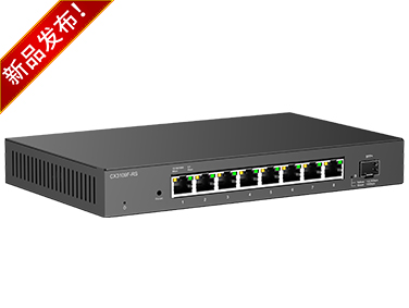 2.5G 8口交換機