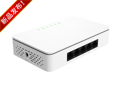 非管理2.5G交換機(jī)